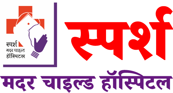 Sparsh Mother & Child Hospital