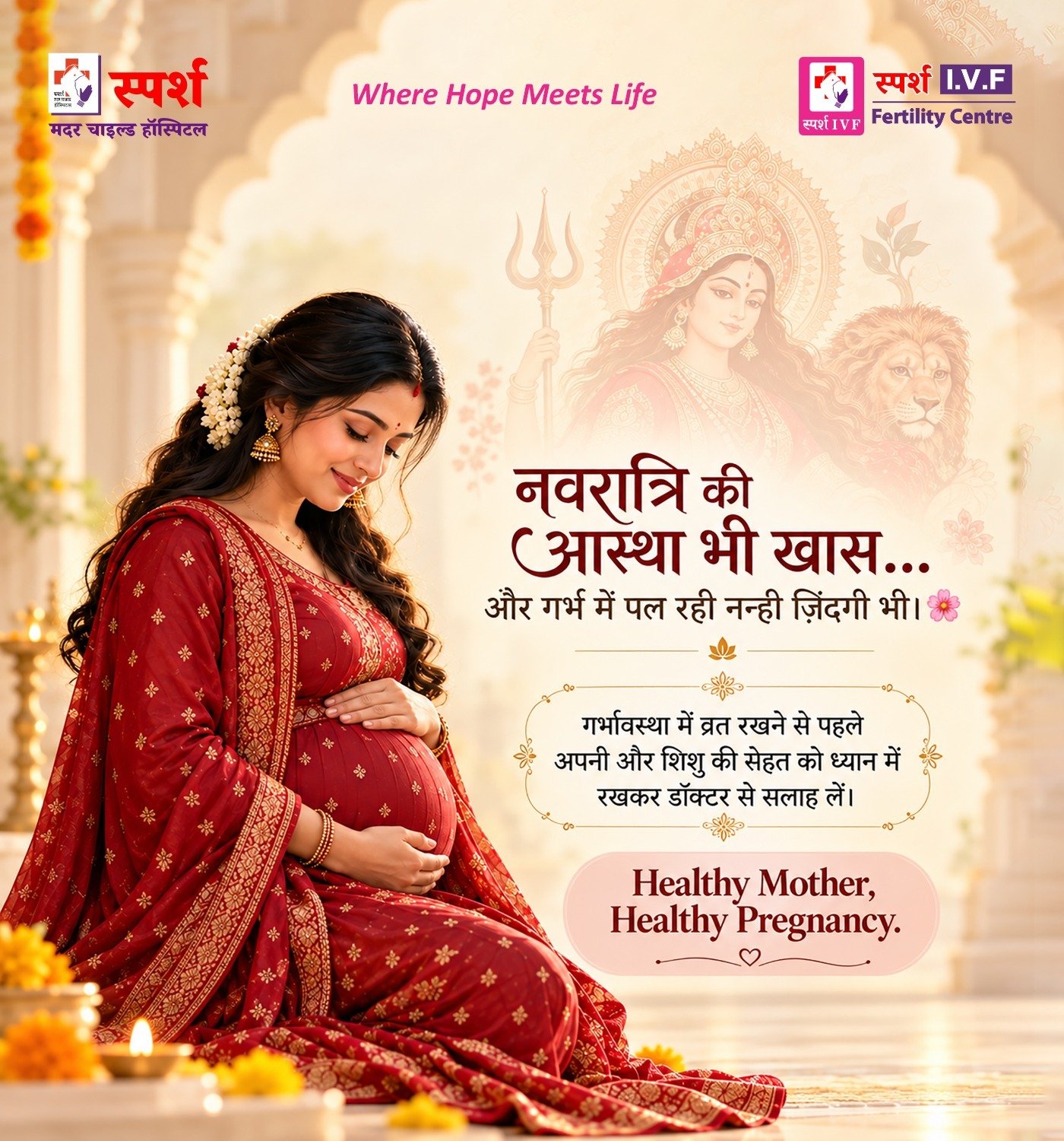 best-ivf-fertility-in-varanasi