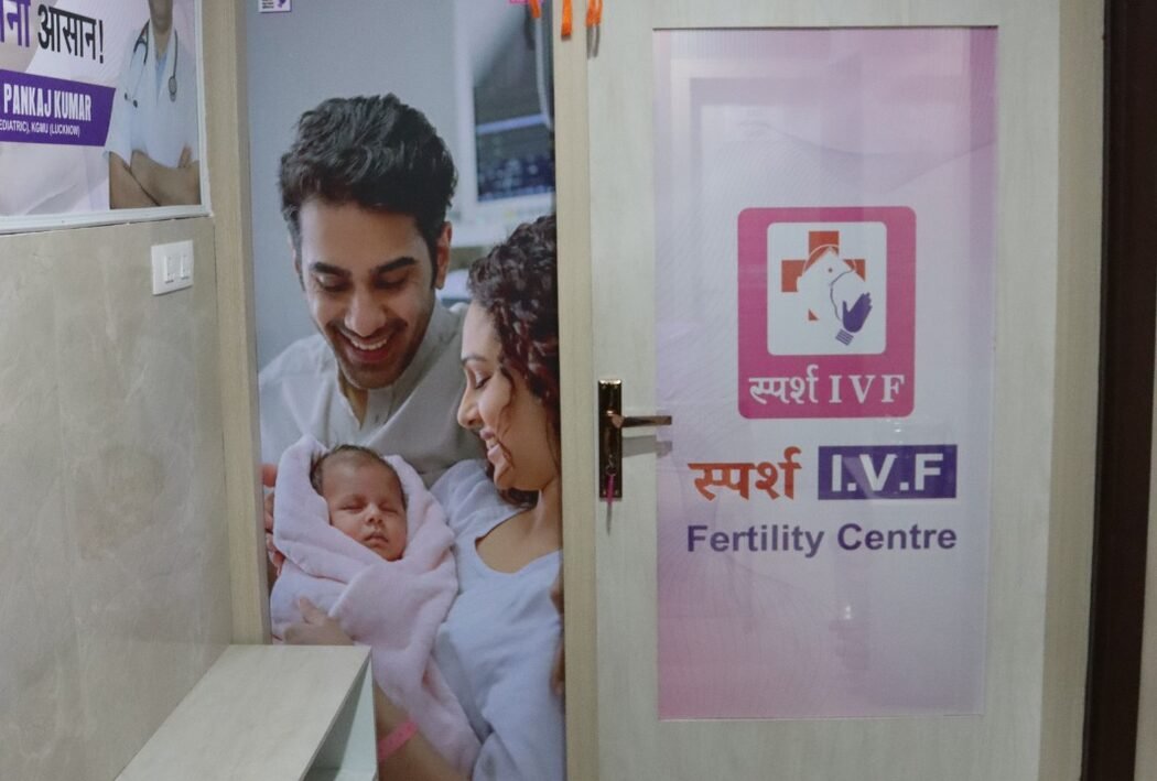 Sparsh IVF Fertility Centre entrance